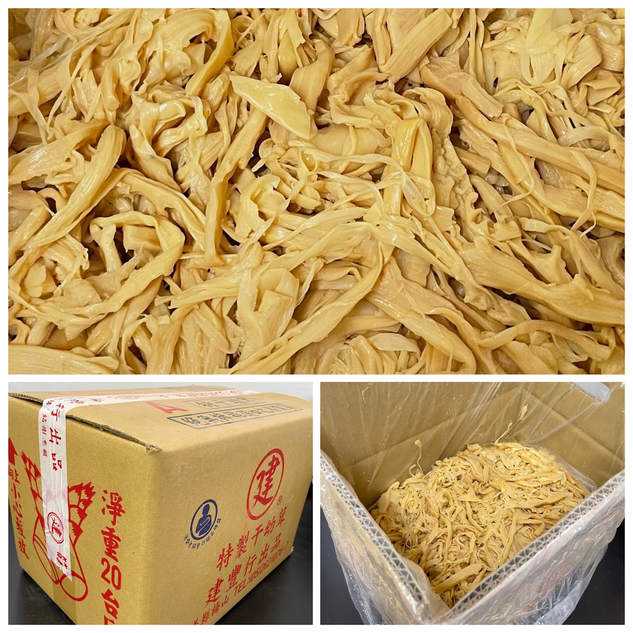 (建)A 幼筍絲 20斤/箱