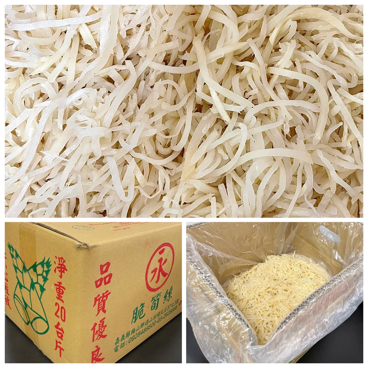 (永) 脆筍絲 20斤/箱