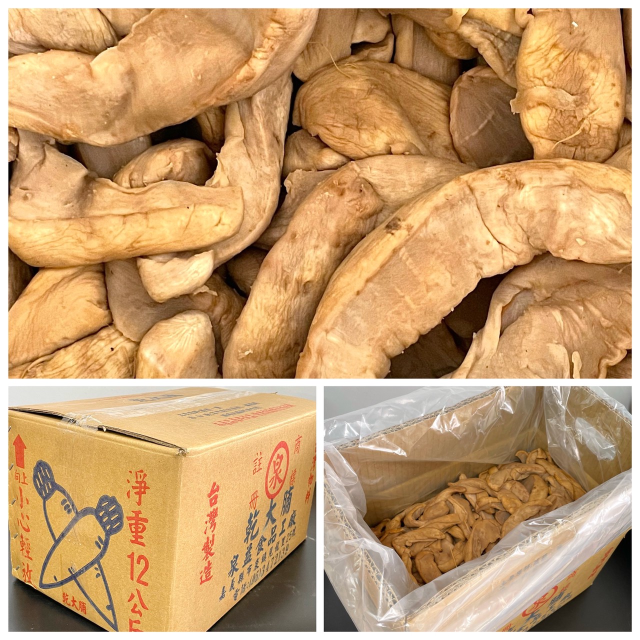 (泉)大脯 20斤/箱