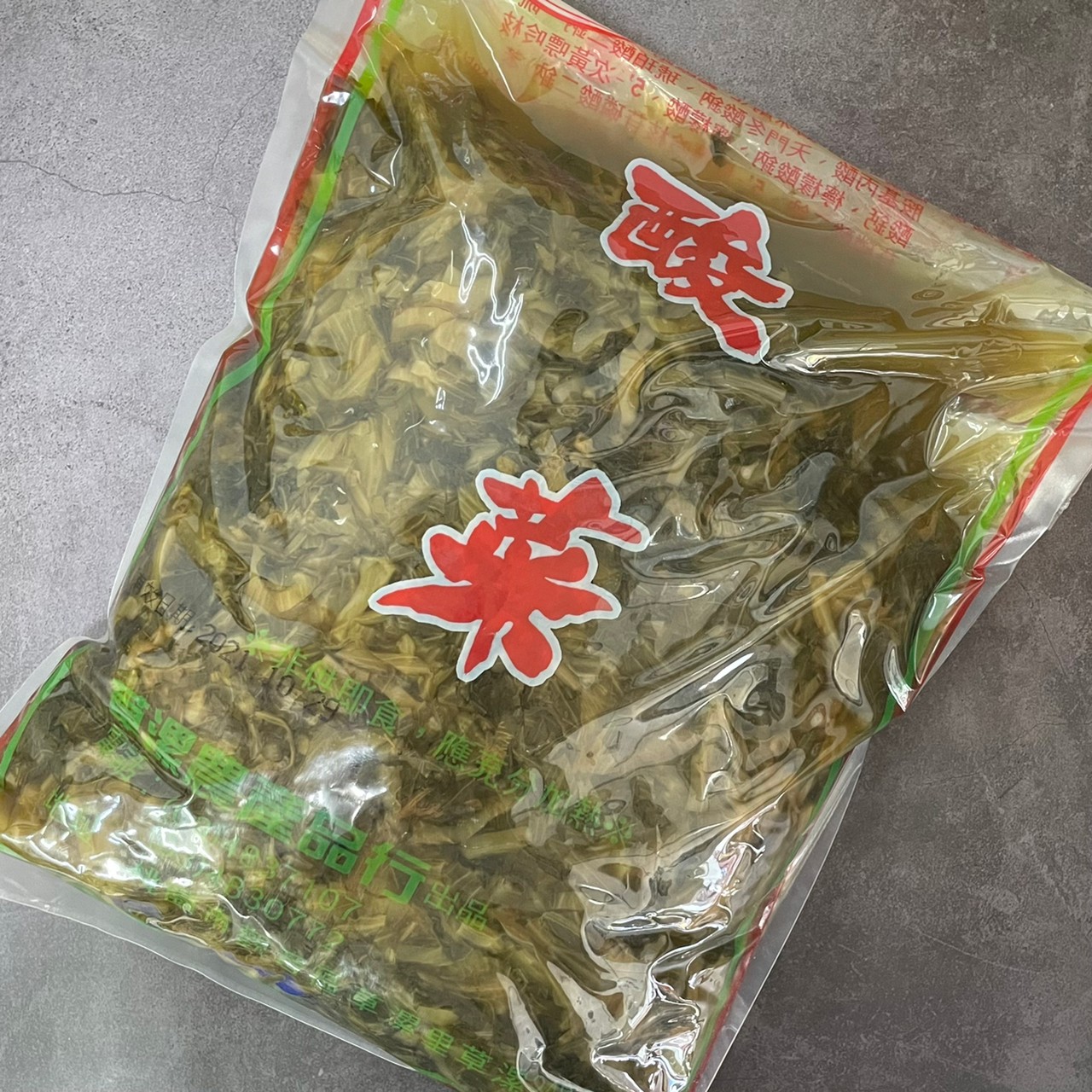 榨菜王五斤入酸菜包(葉-4入)