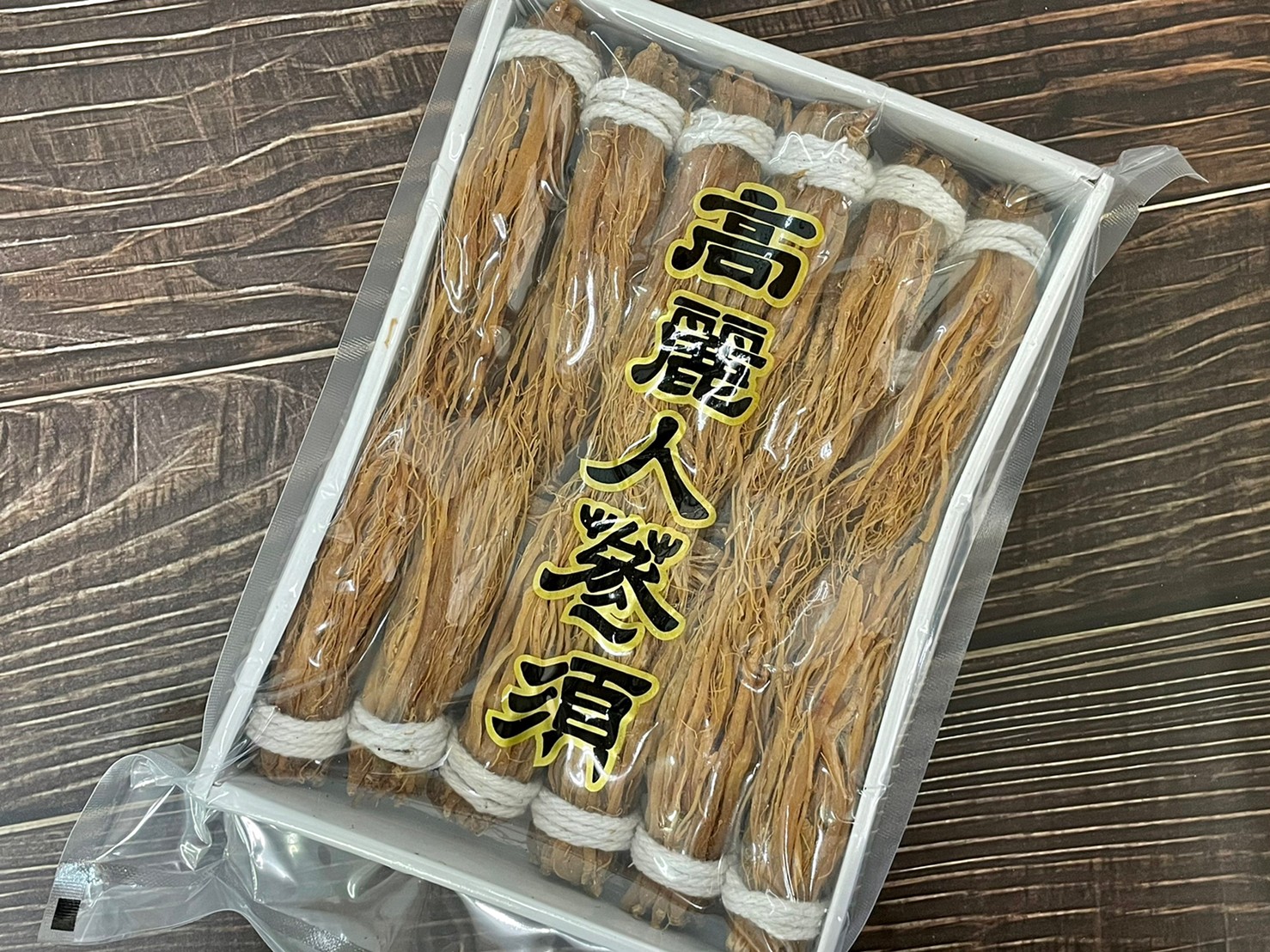 人蔘鬚600g 請冷凍保存