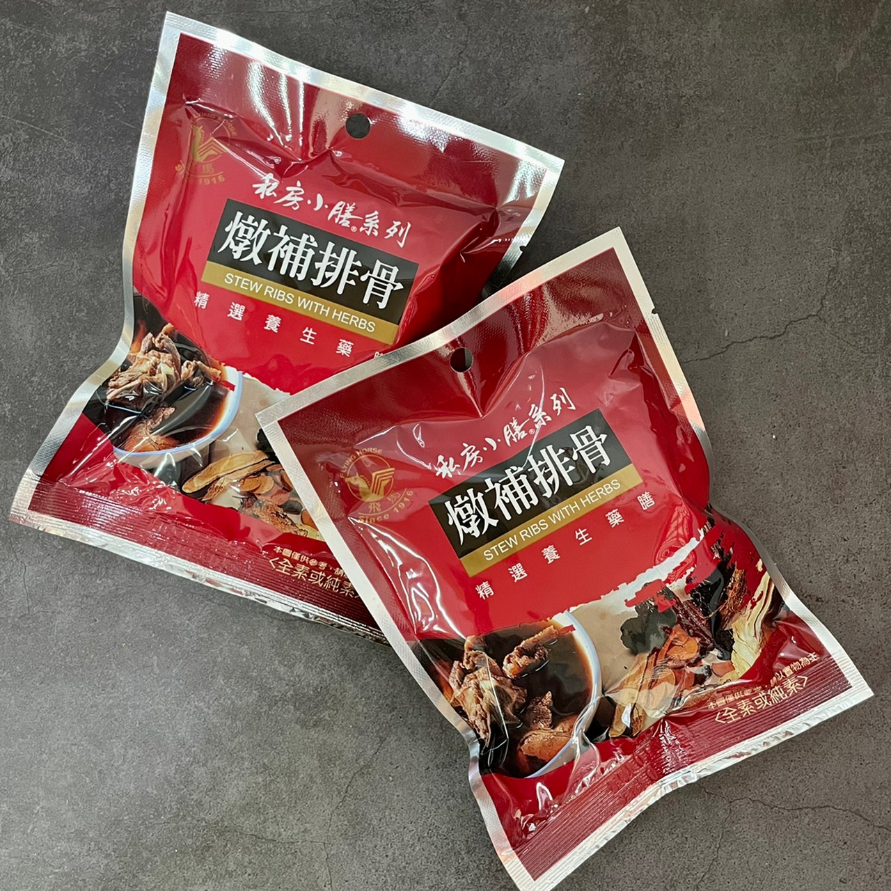 飛馬藥燉排骨-53g