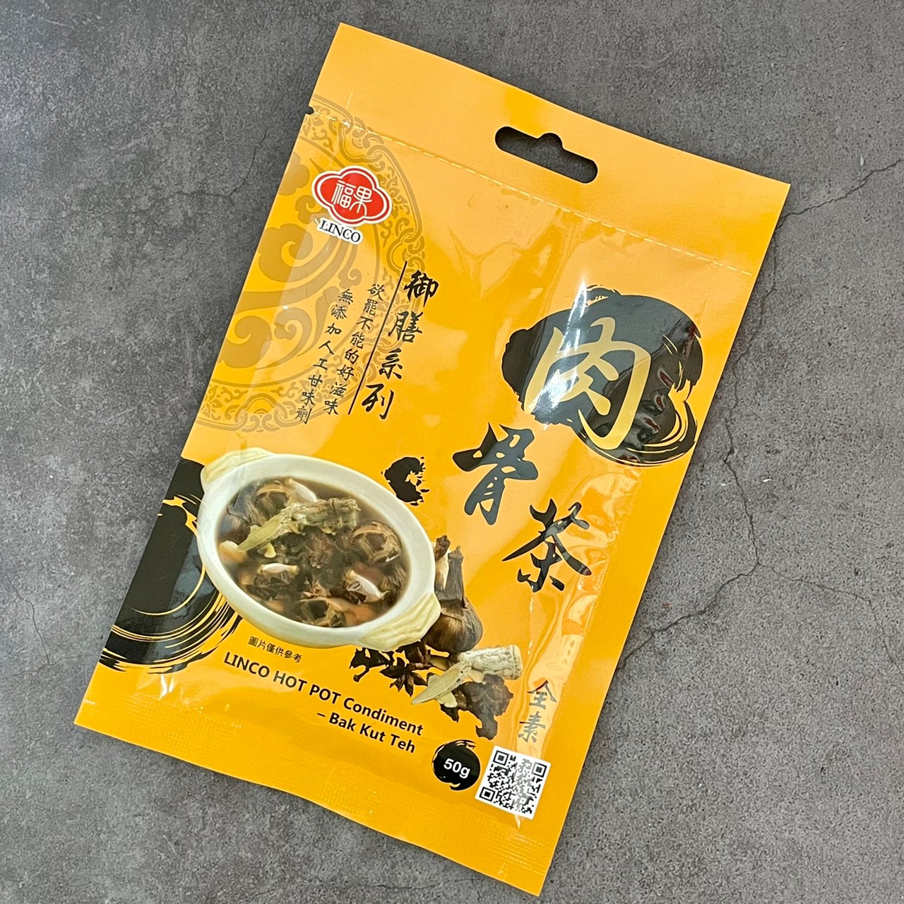 福果御膳系列-肉骨茶50g