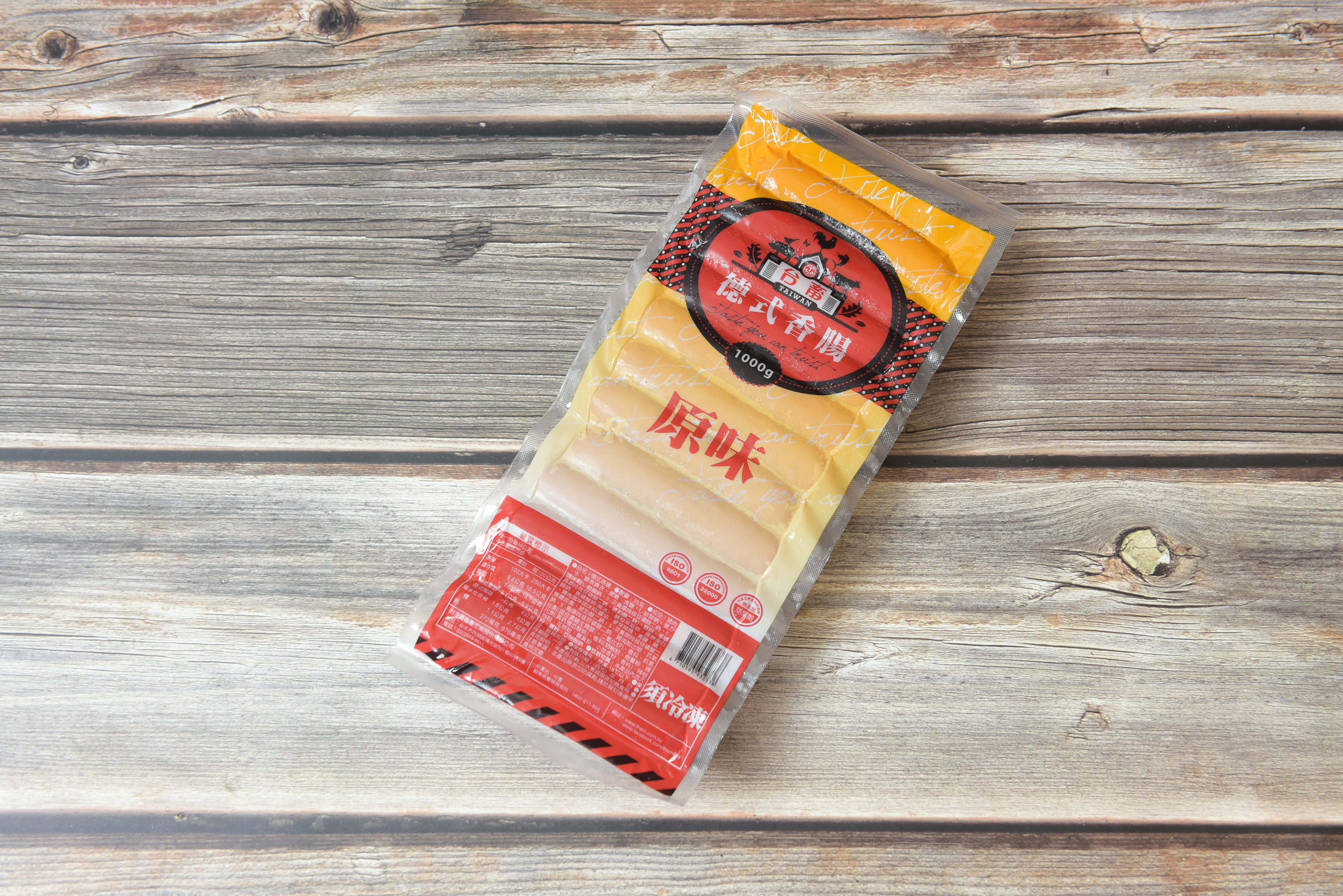 德式香腸人造腸衣12cm 1KG