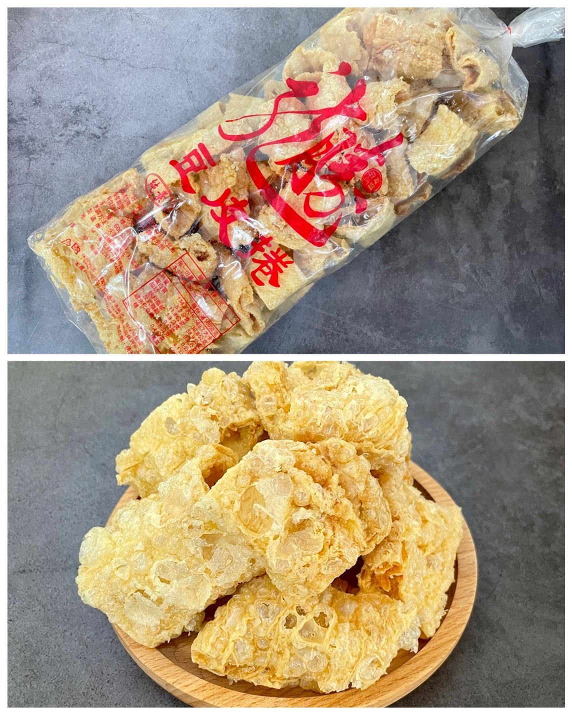 豆捲酥(炸豆皮)一斤裝