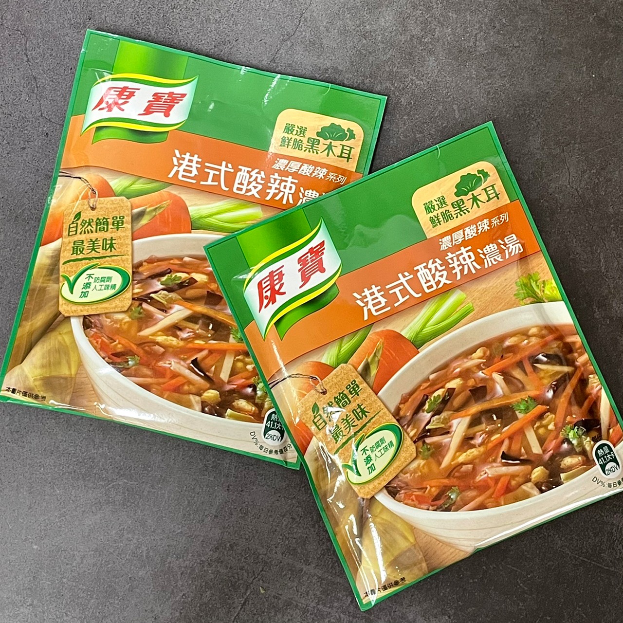 康寶濃湯 港式酸辣#7
