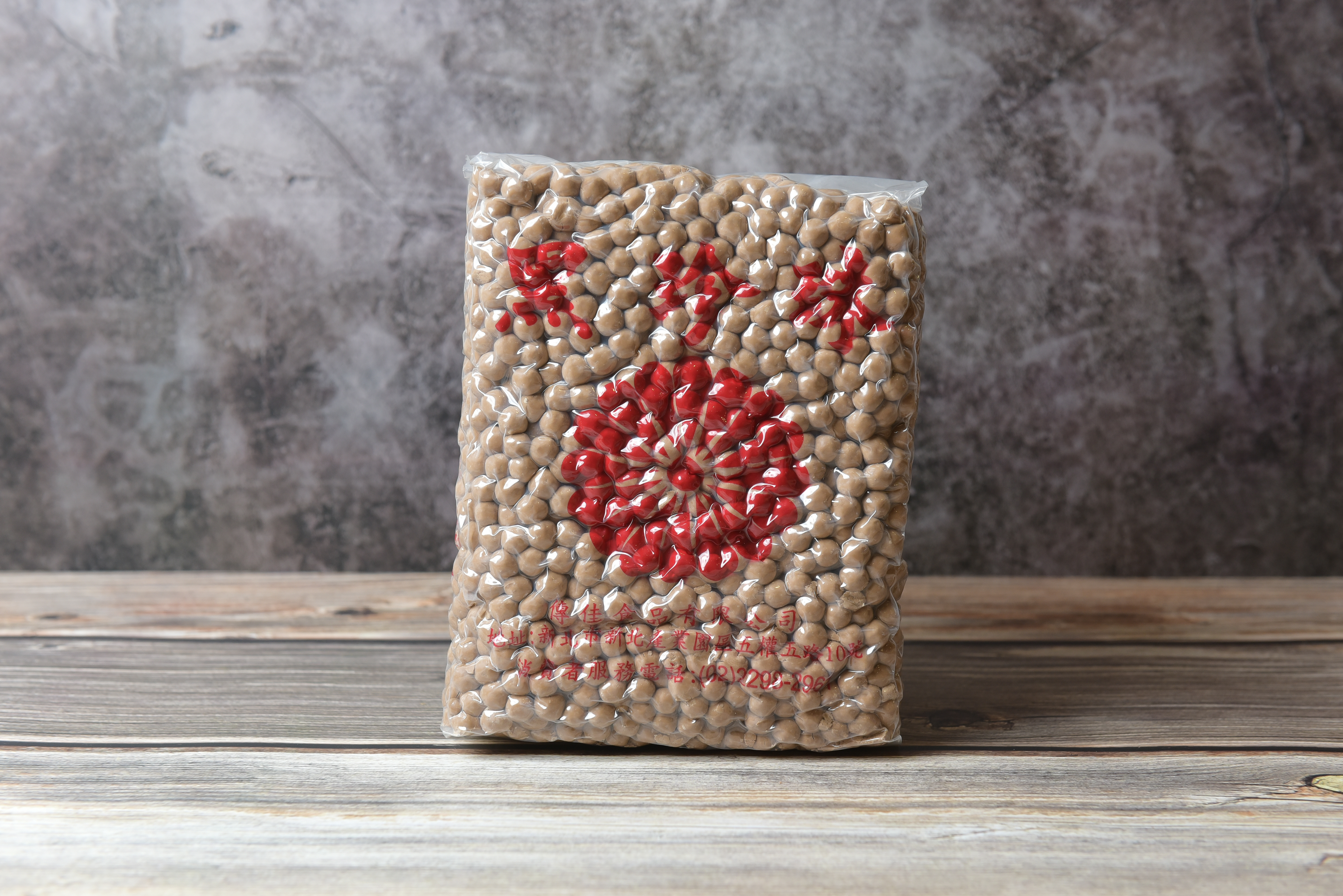 傳佳-2.5mm珍珠粉圓(5斤/包)