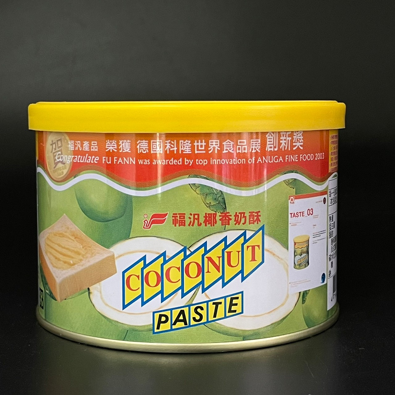 福汎椰香奶酥450g