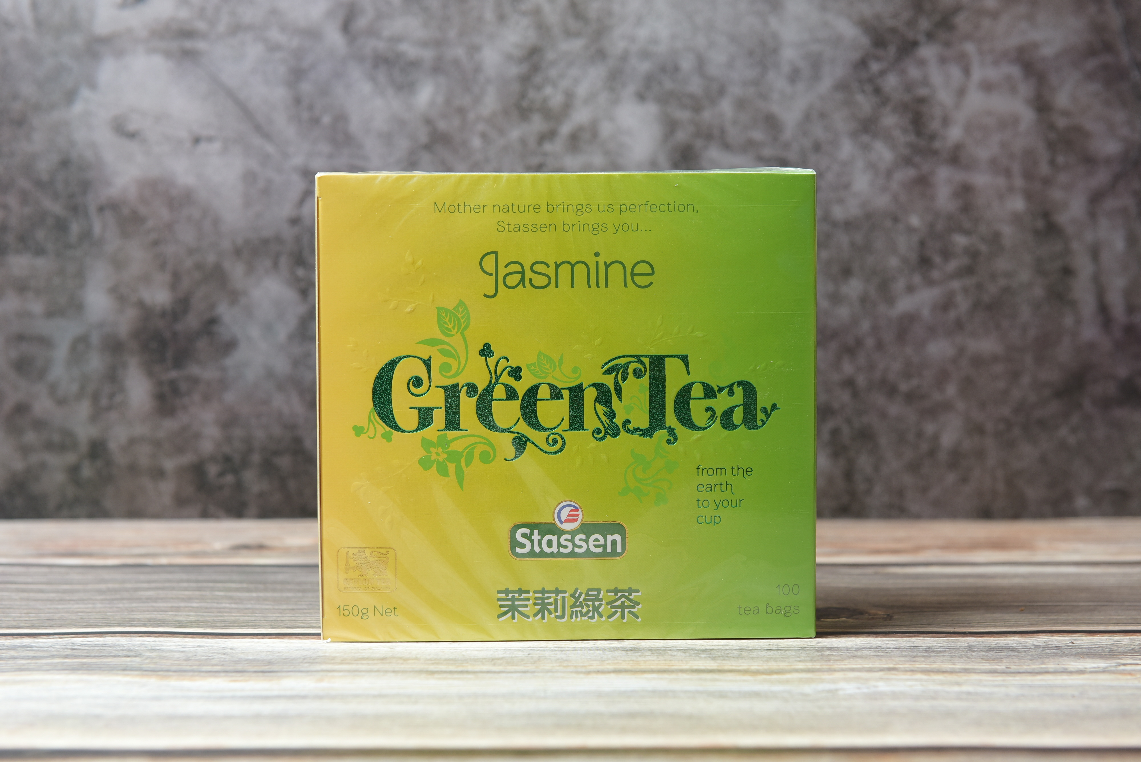 司迪生精選茉莉綠茶包2g*100包