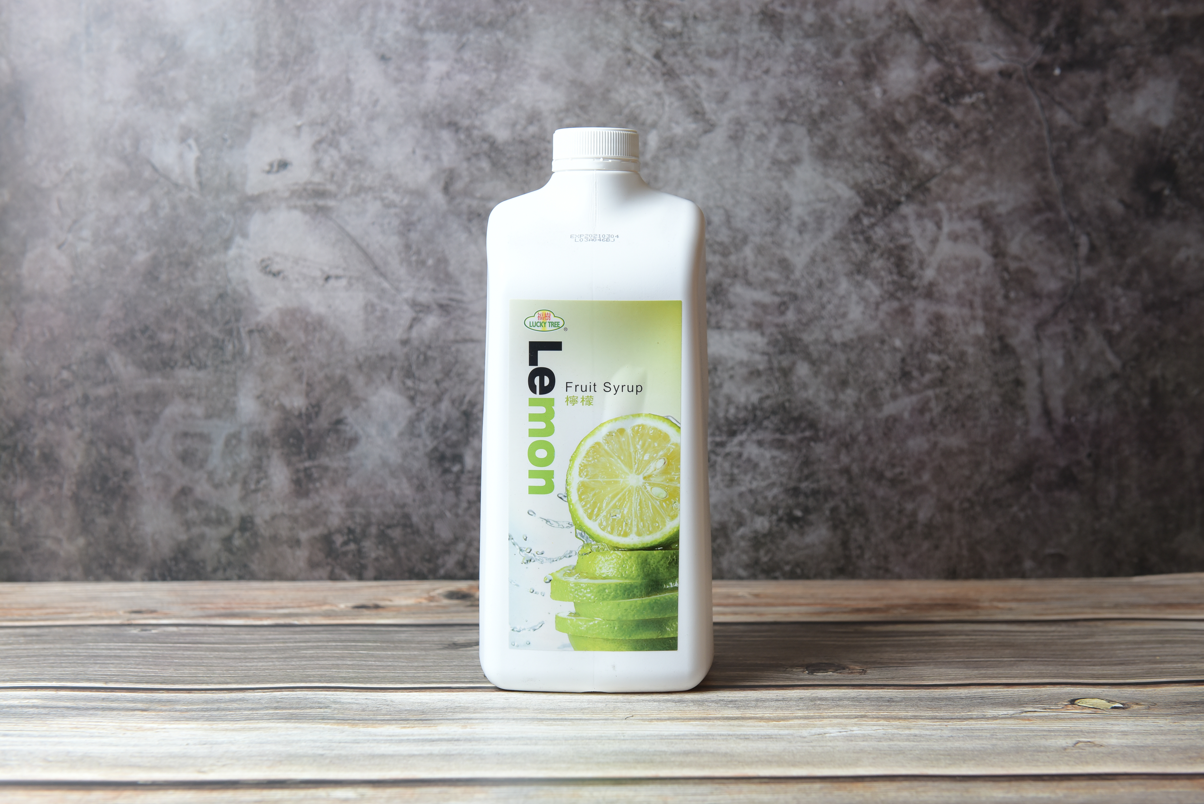 福樹檸檬汁2.5kg