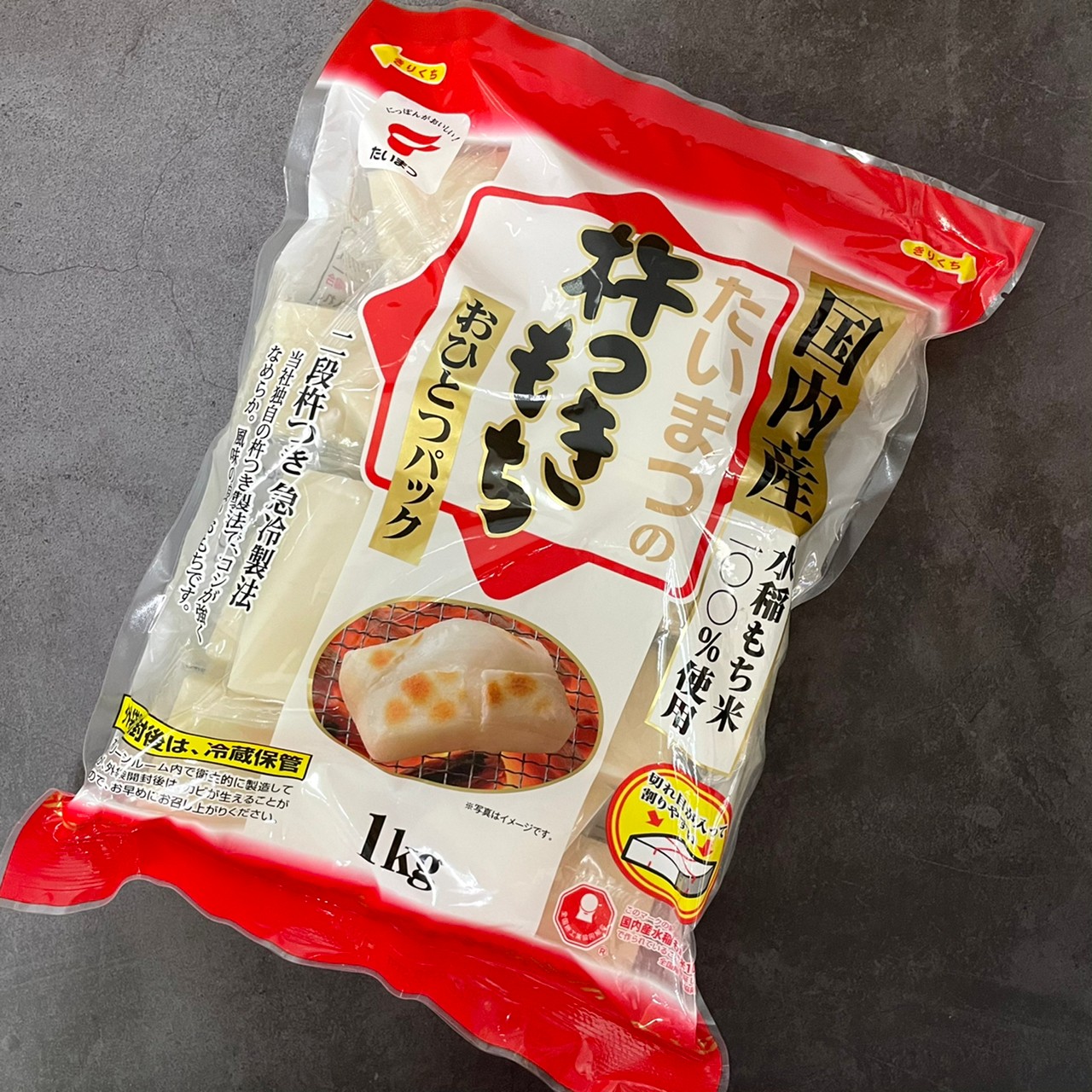 松明方麻糬1KG/包 10入/箱