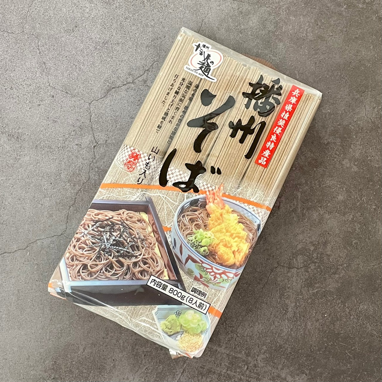 簥麥麵