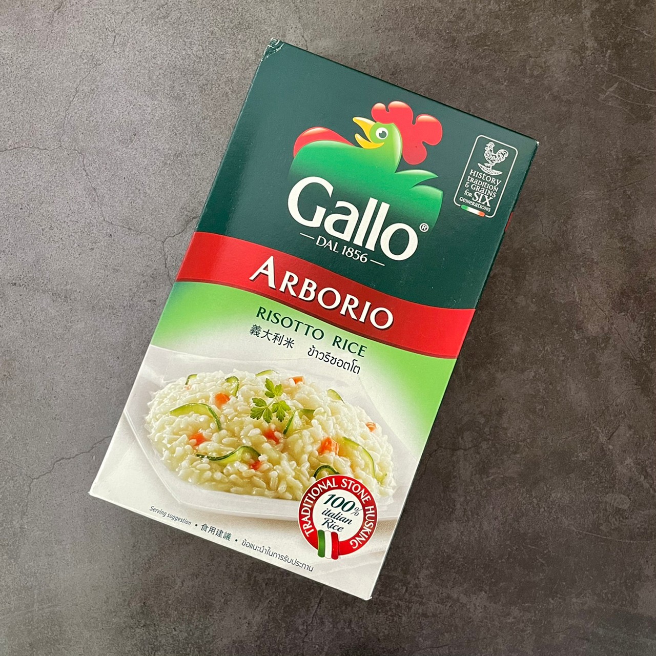 Gallo義大利白米1kg