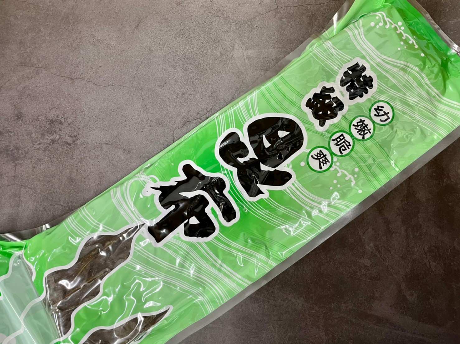 深海昆布(海帶) 600G