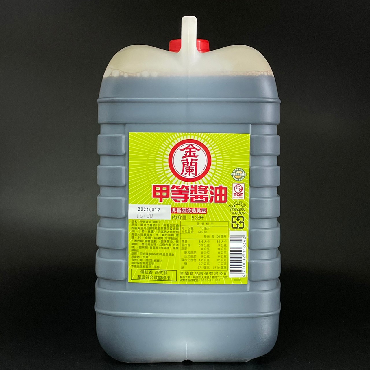 金蘭甲等醬油 - 5L桶﹝非基因﹞