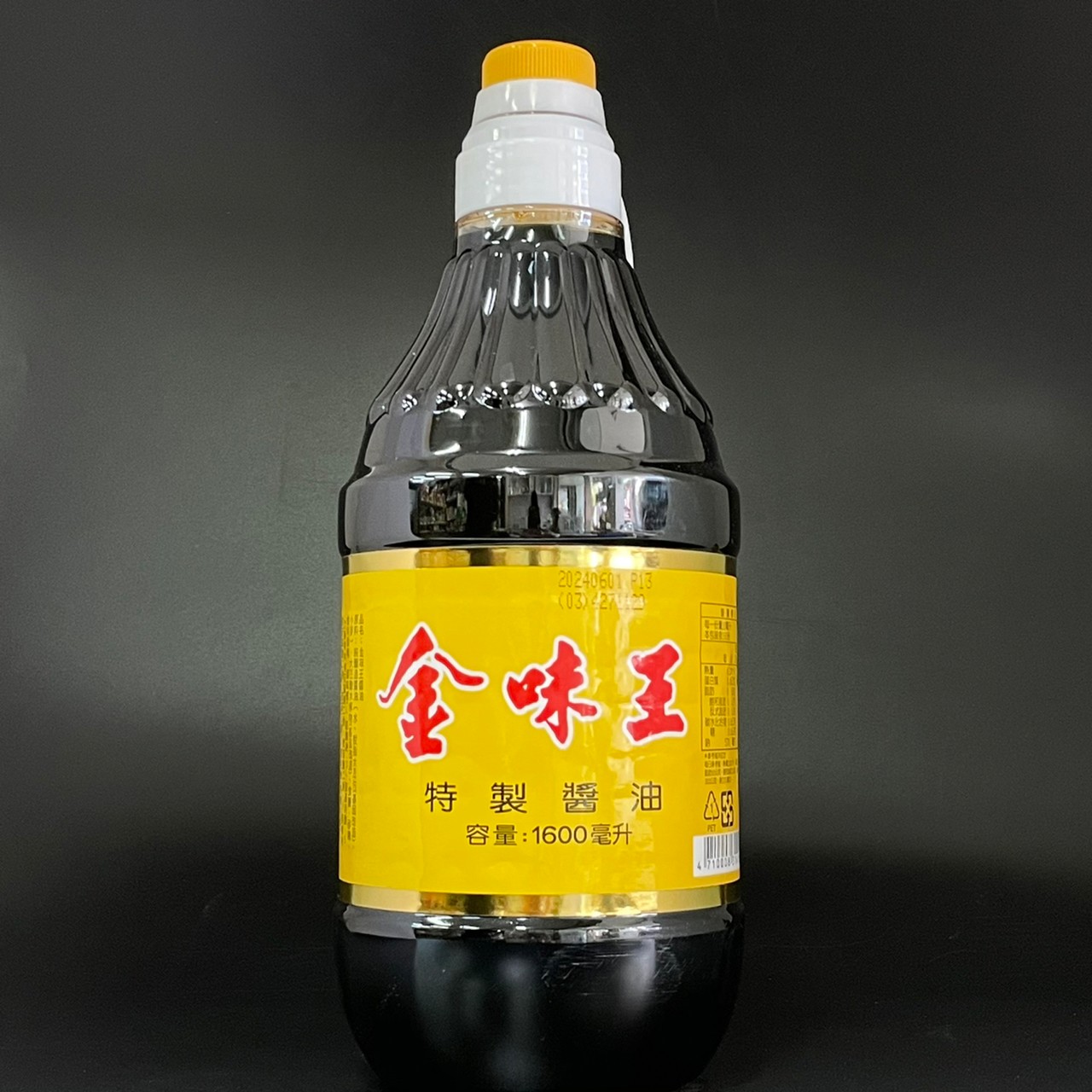 金味王醬油1600ml