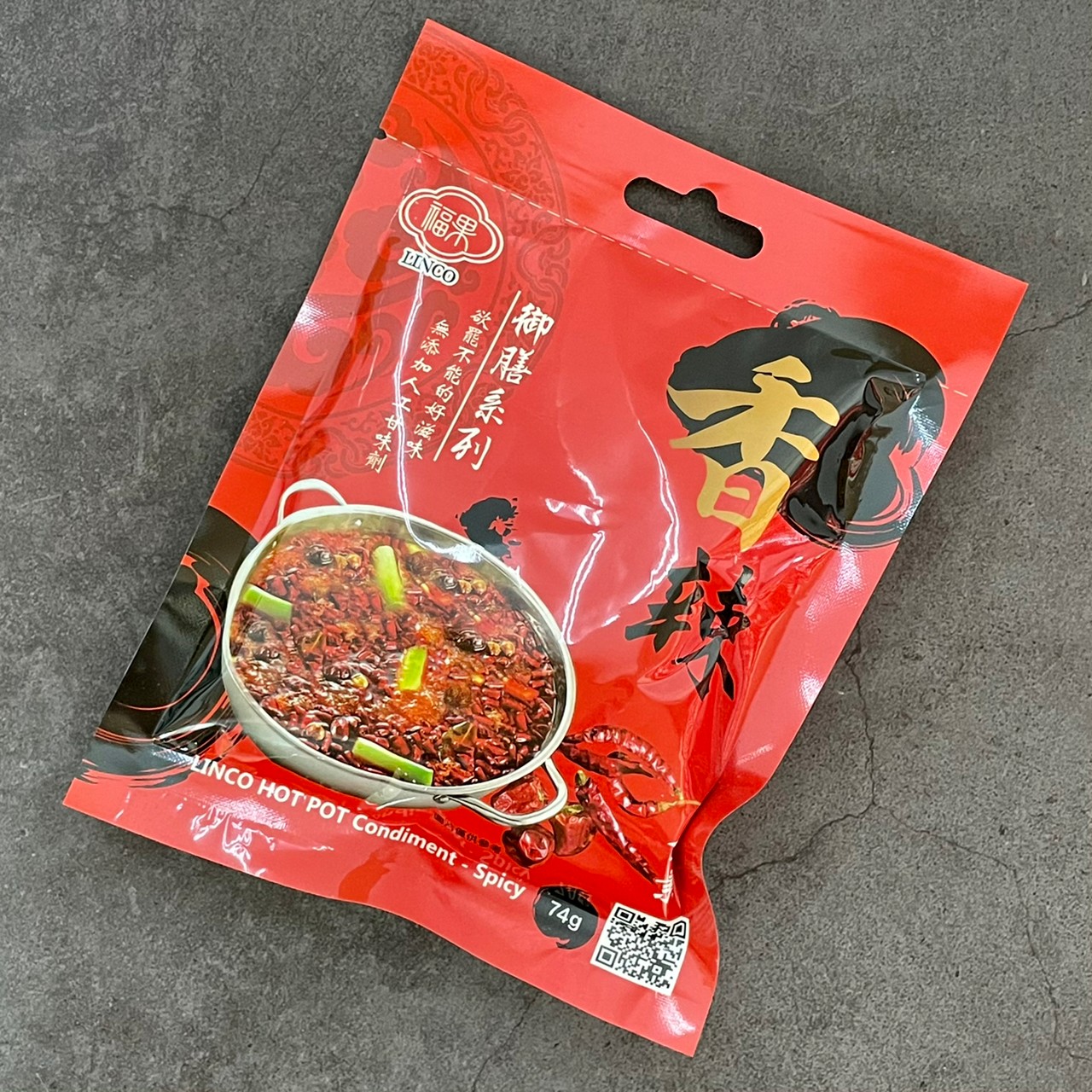 福果御膳系列-香辣御膳鍋