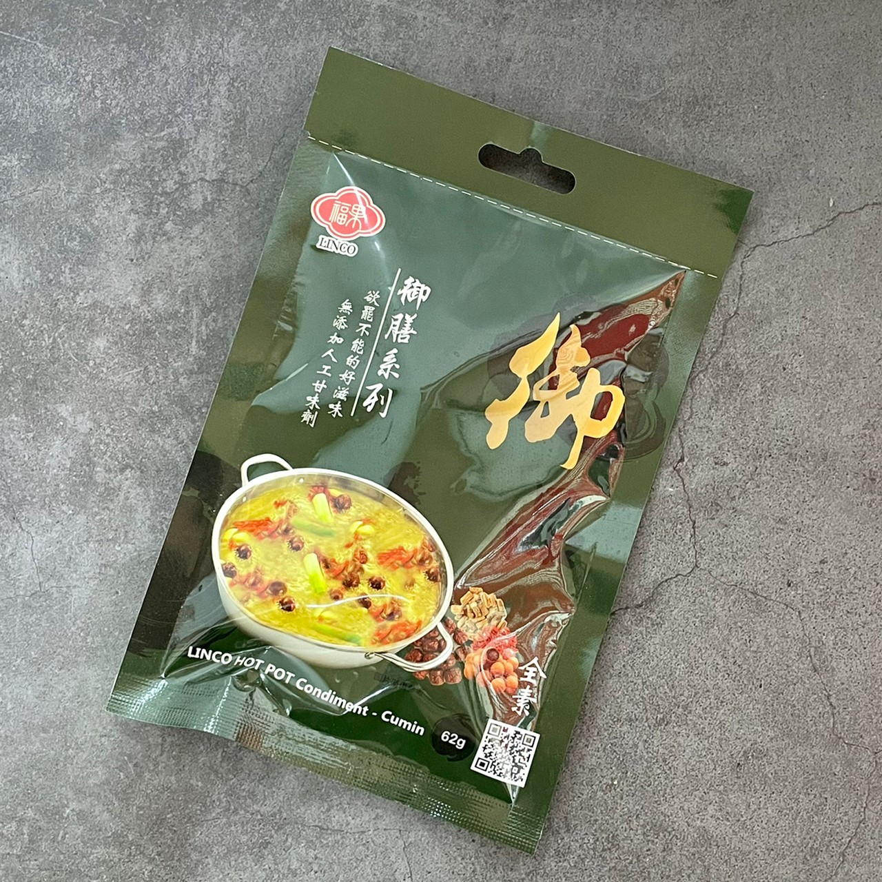 福果御膳系列-御品天香鍋
